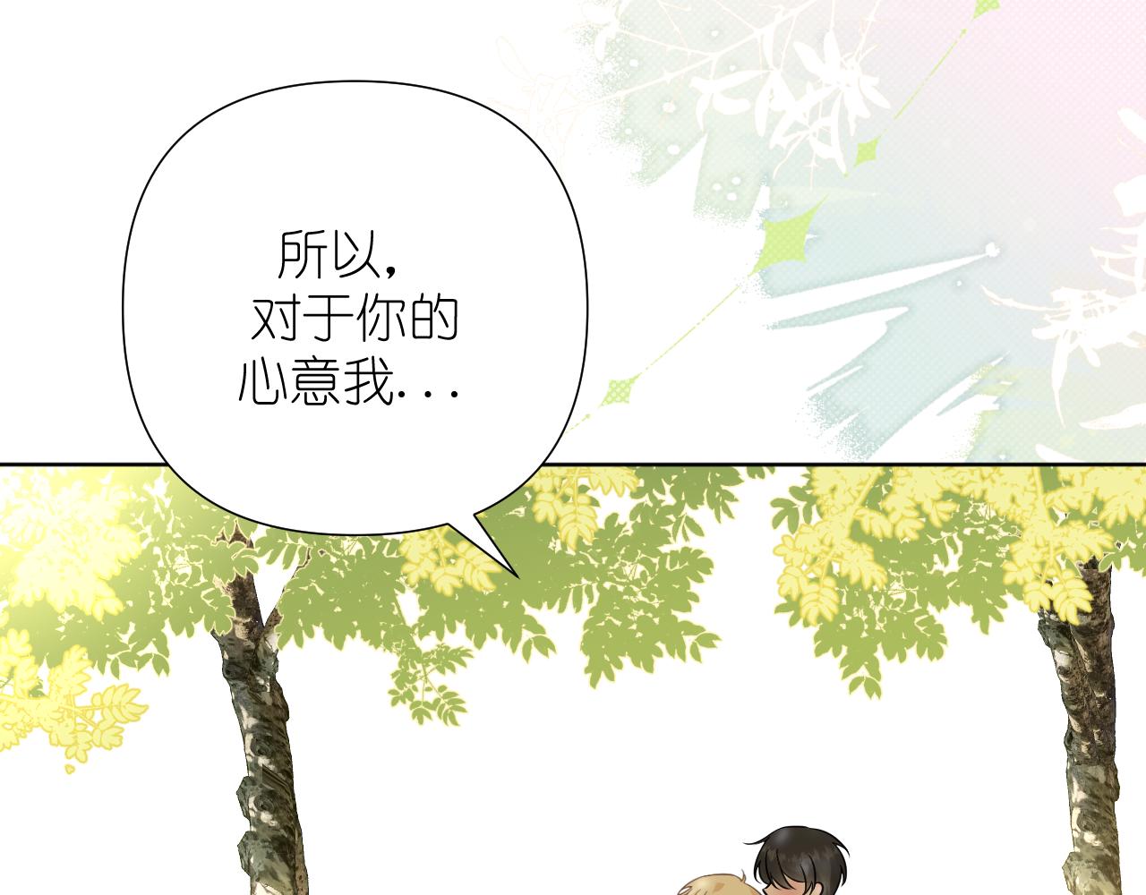 第34话 希望大家知道(1/2)-第35话