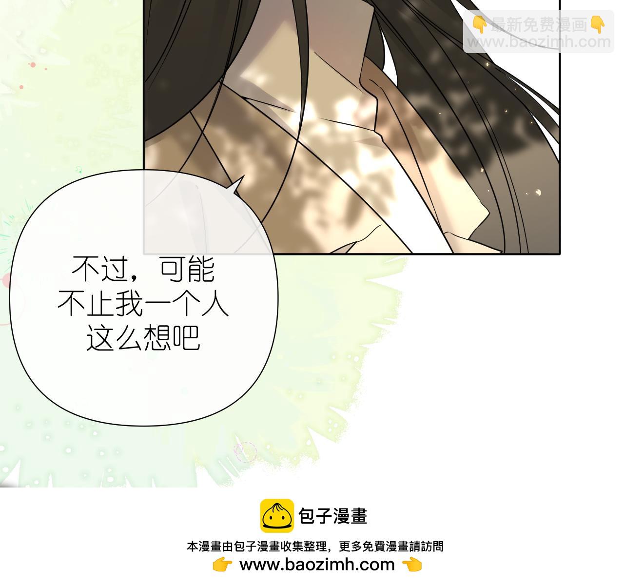 第34话 希望大家知道(1/2)-第35话