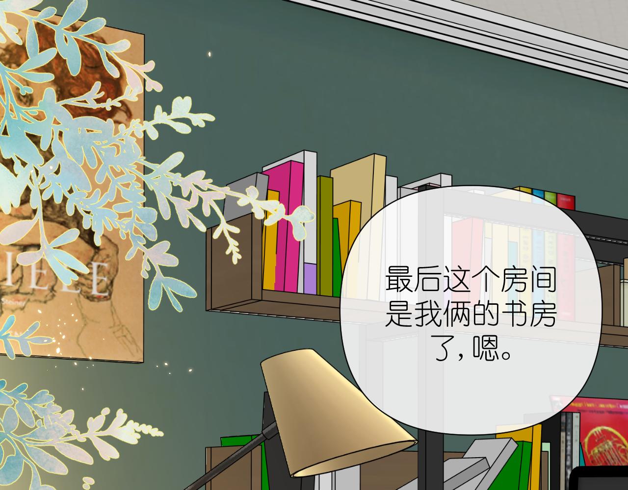 第36话 坦白(1/2)-第37话