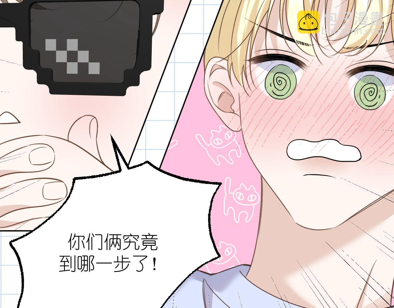 第36话 坦白(1/2)-第37话