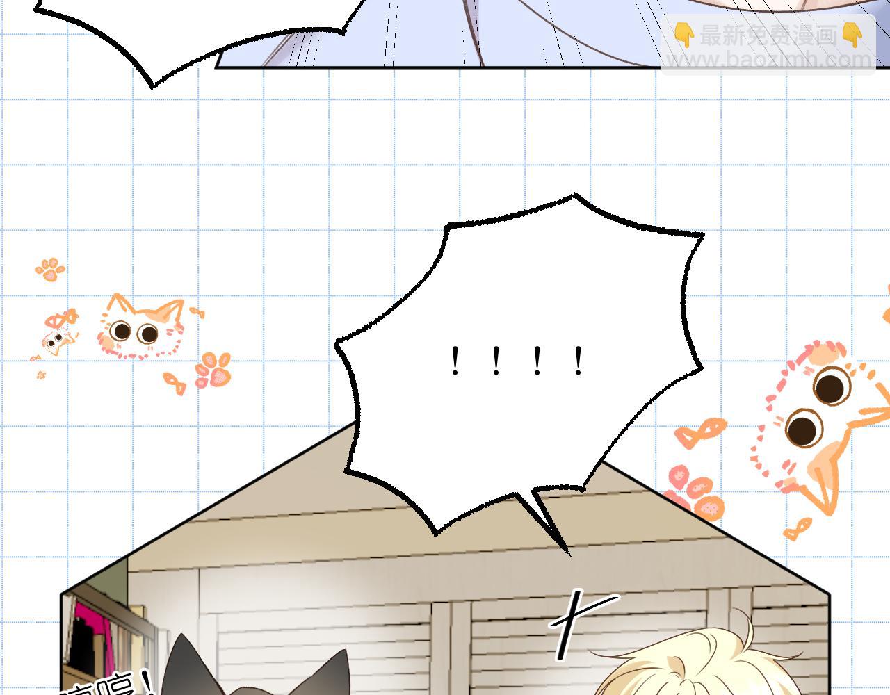 第36话 坦白(1/2)-第37话