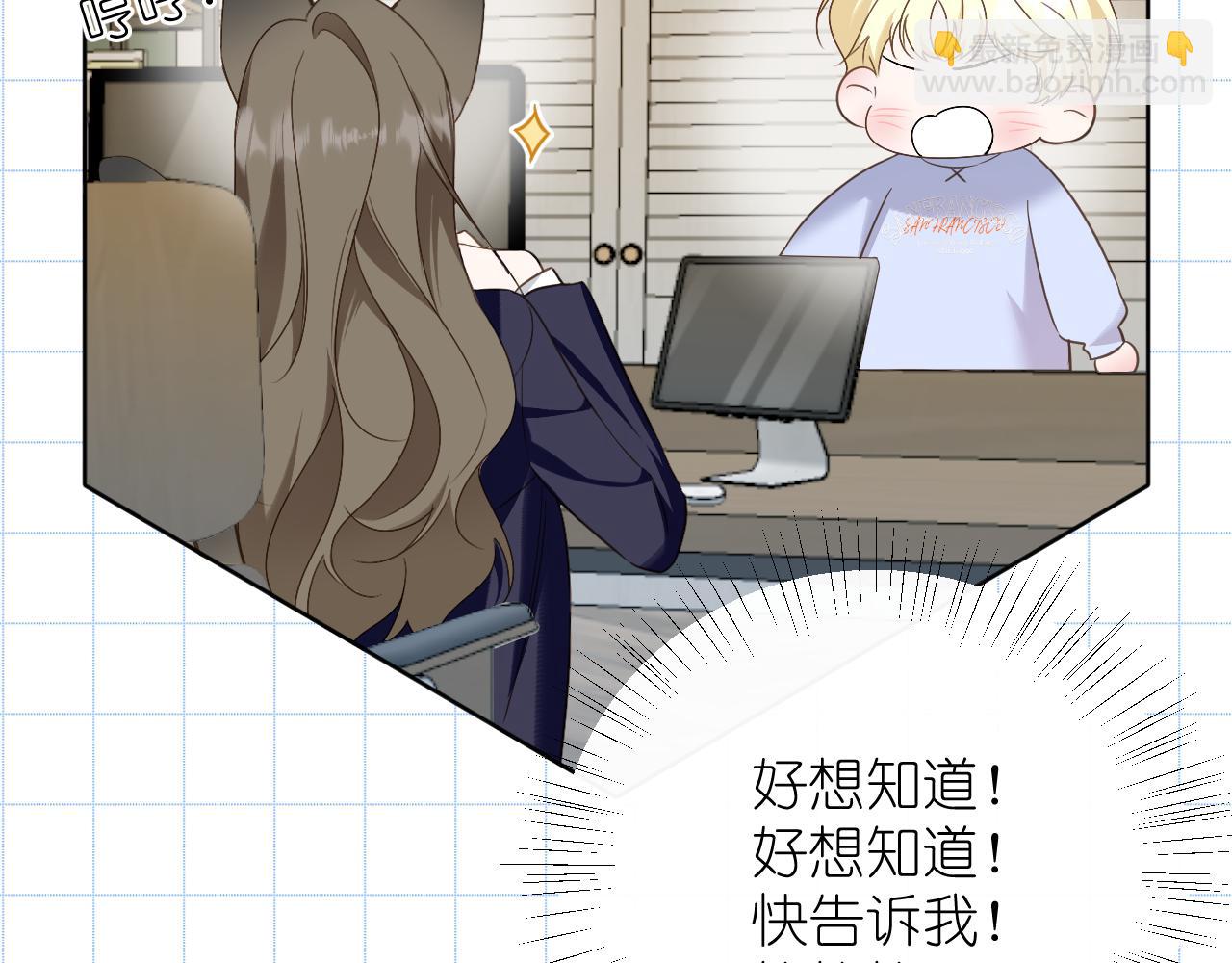 第36话 坦白(1/2)-第37话