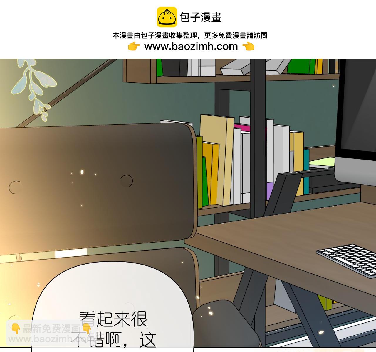 第36话 坦白(1/2)-第37话