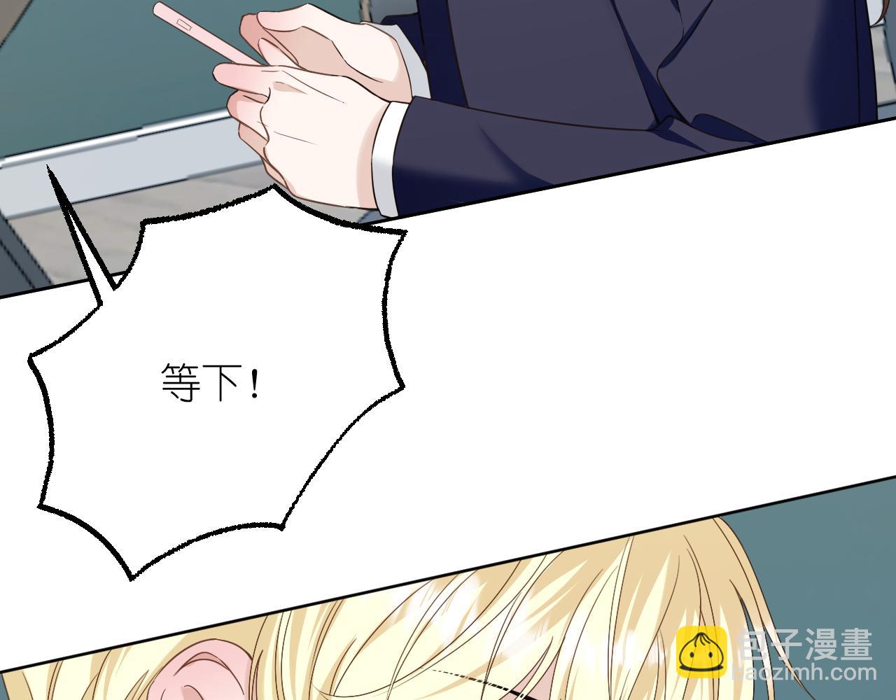 第36话 坦白(1/2)-第37话