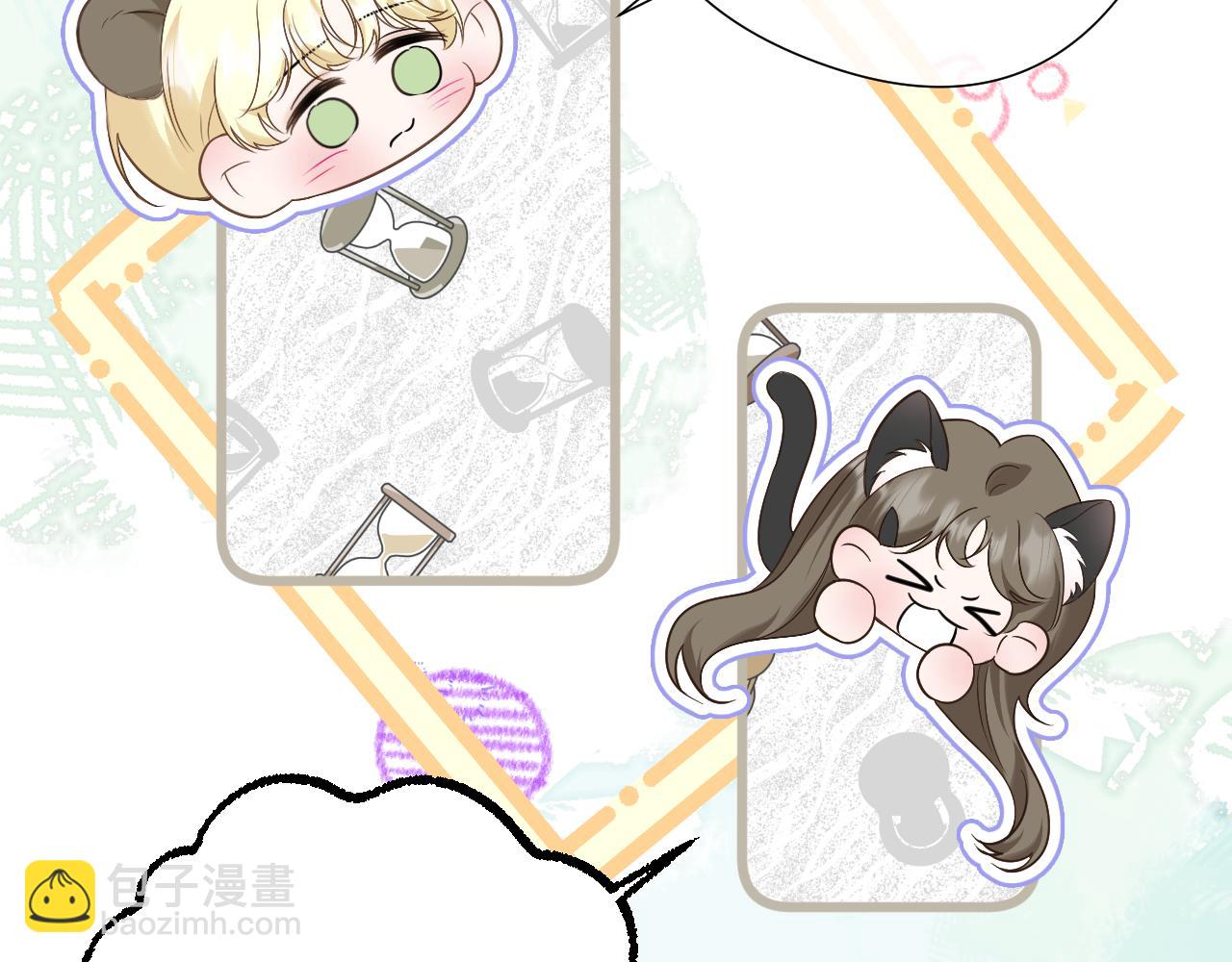 第36话 坦白(1/2)-第37话