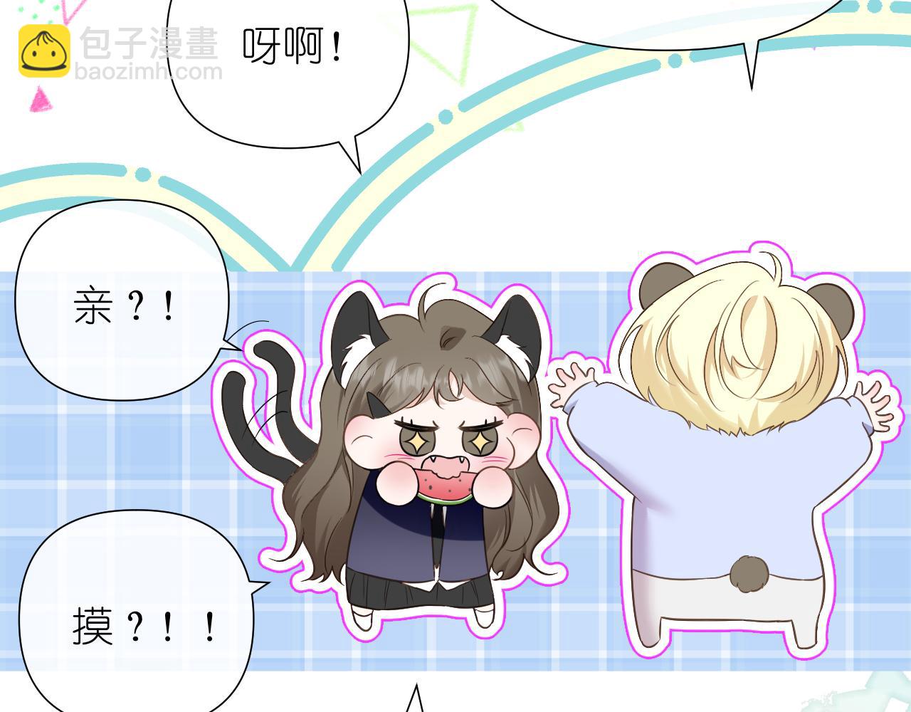 第36话 坦白(1/2)-第37话