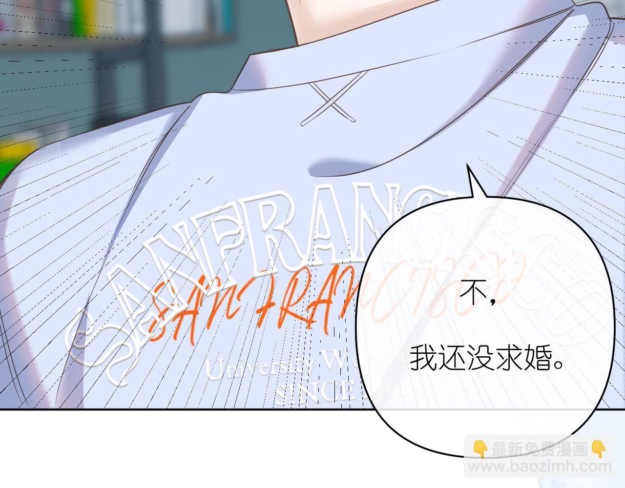 第36话 坦白(1/2)-第37话