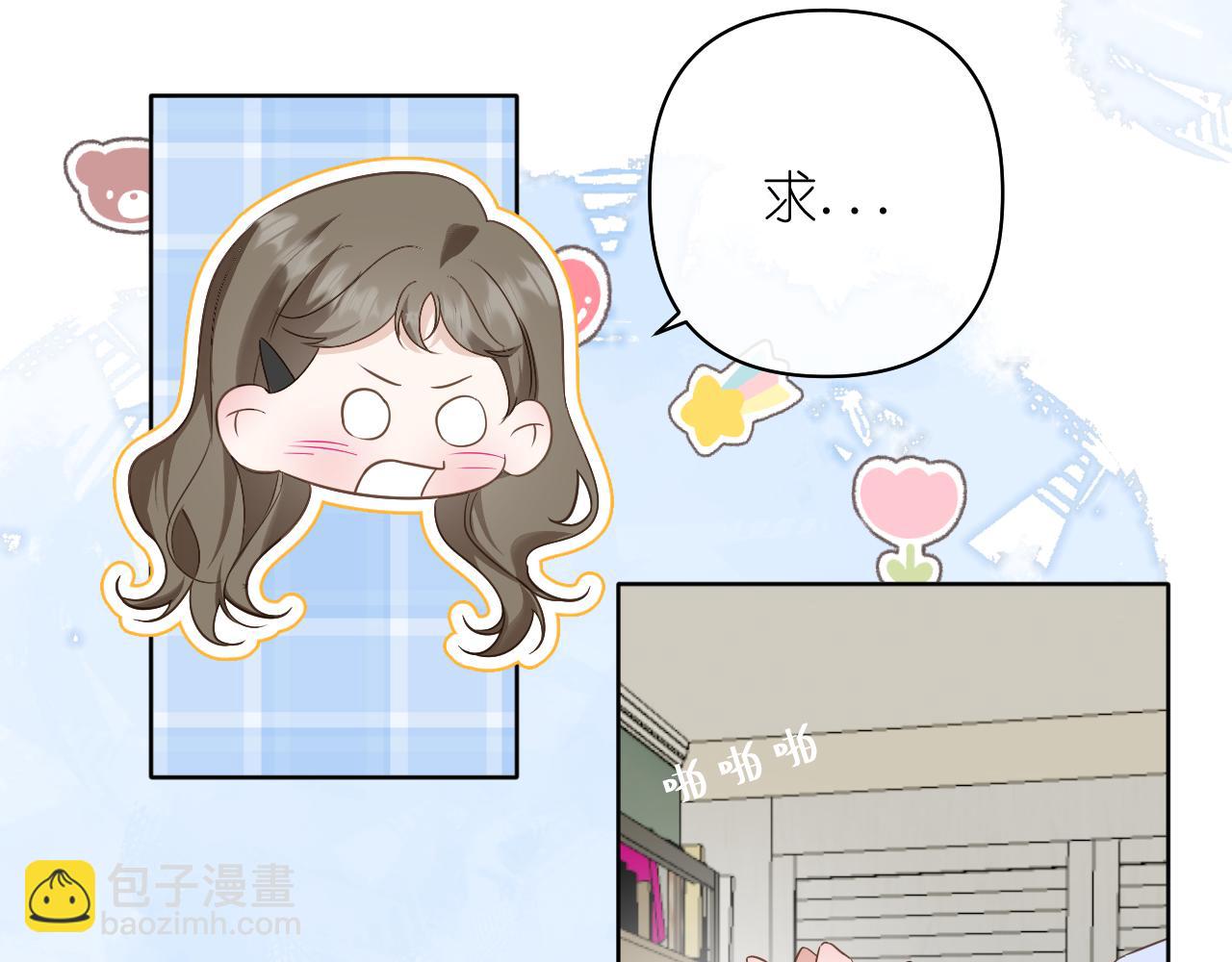 第36话 坦白(1/2)-第37话