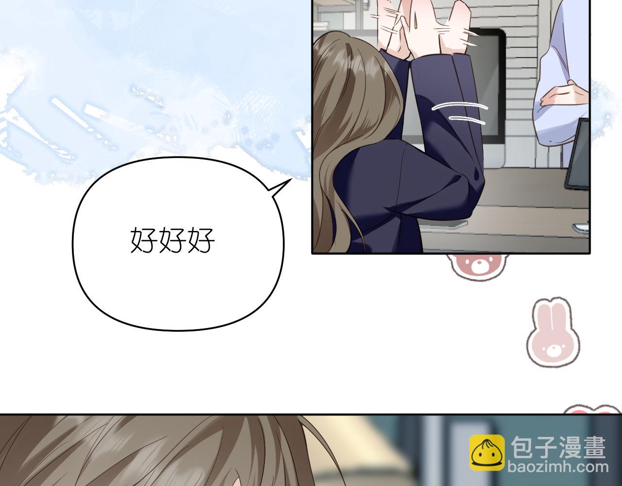 第36话 坦白(1/2)-第37话