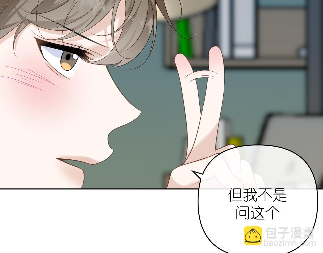 第36话 坦白(1/2)-第37话