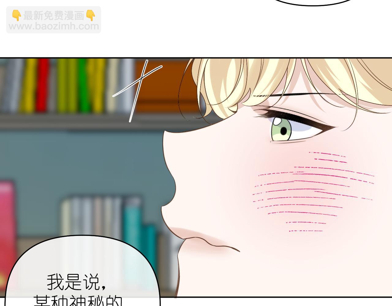 第36话 坦白(1/2)-第37话