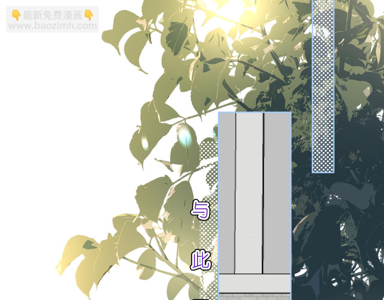 第36话 坦白(1/2)-第37话