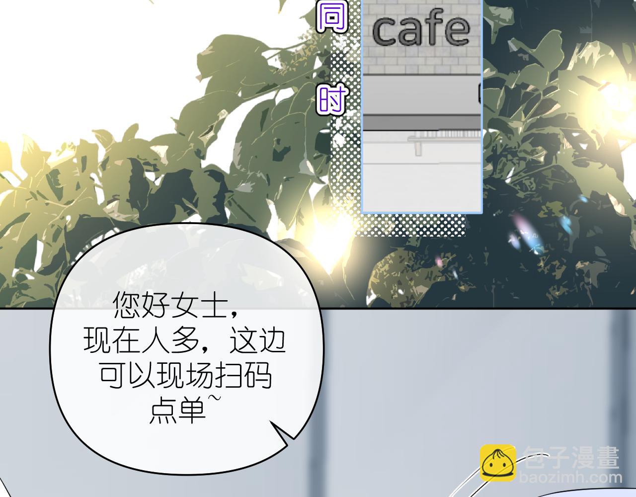 第36话 坦白(1/2)-第37话