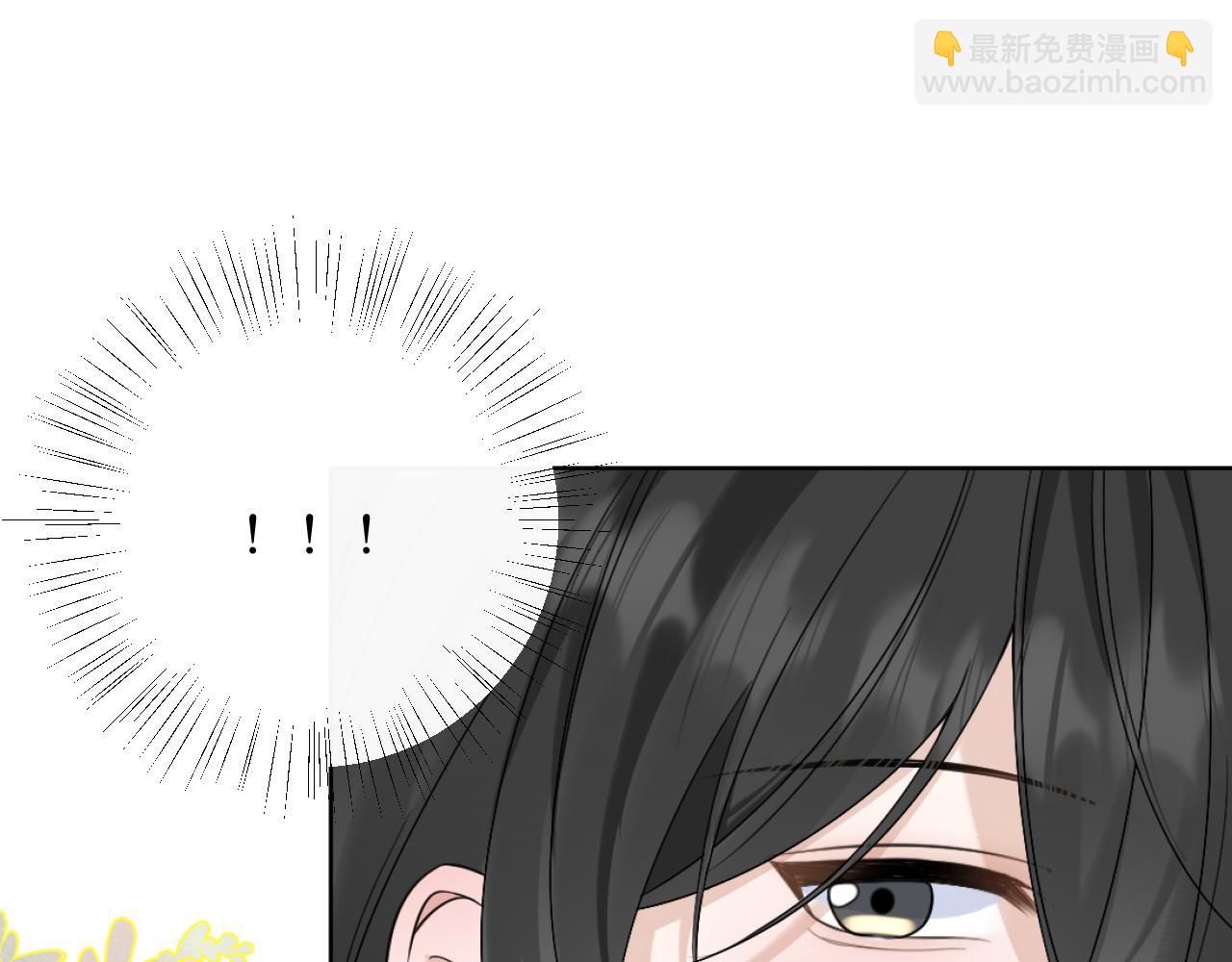 第36话 坦白(1/2)-第37话