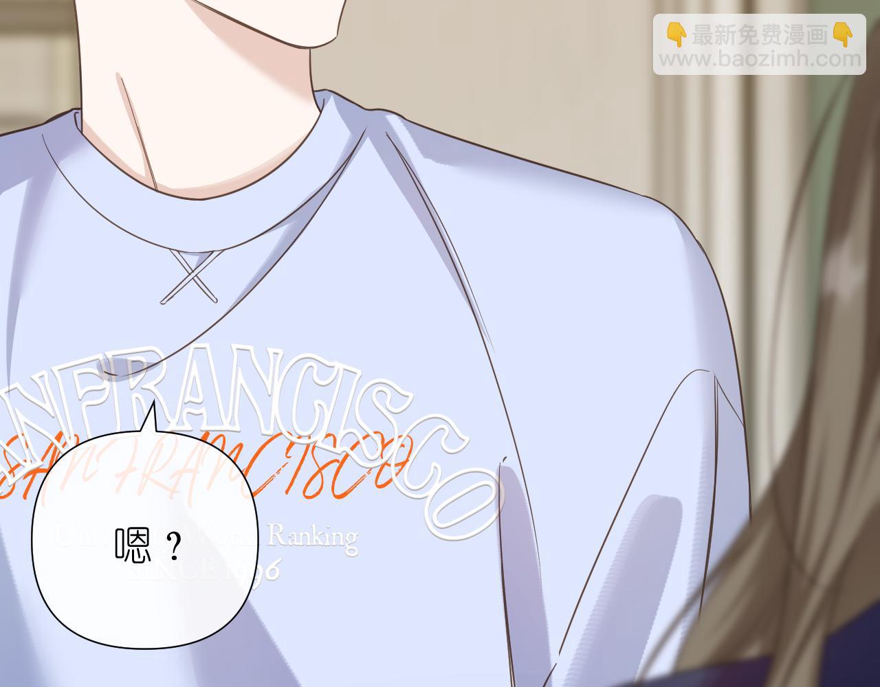 第36话 坦白(1/2)-第37话