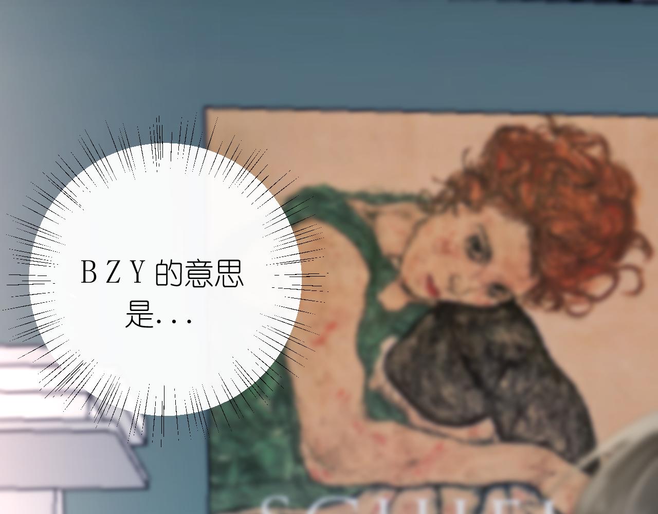 第38话 担心(1/2)-第39话