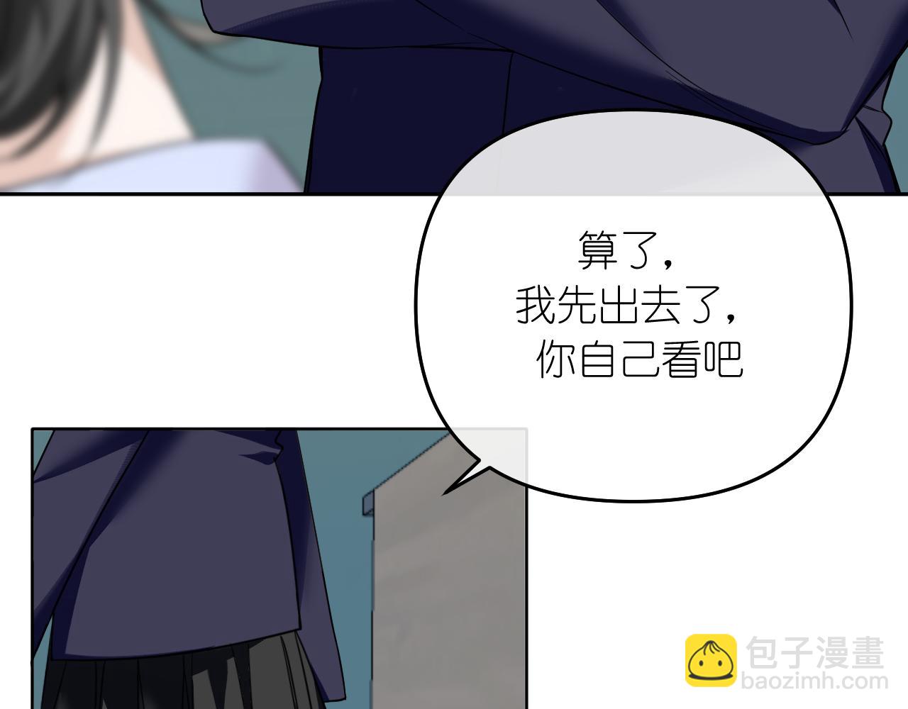 第38话 担心(1/2)-第39话