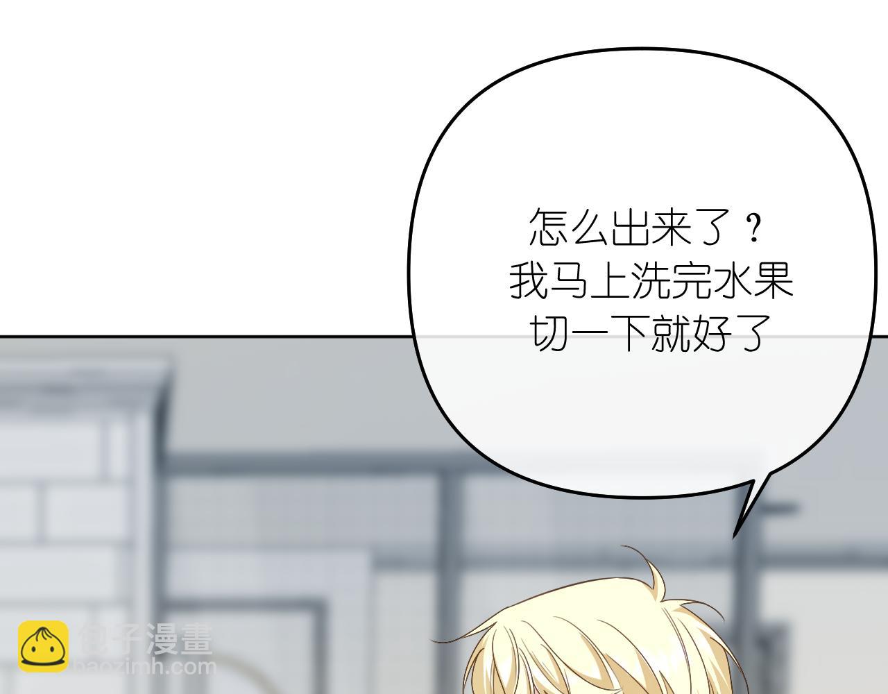 第38话 担心(1/2)-第39话