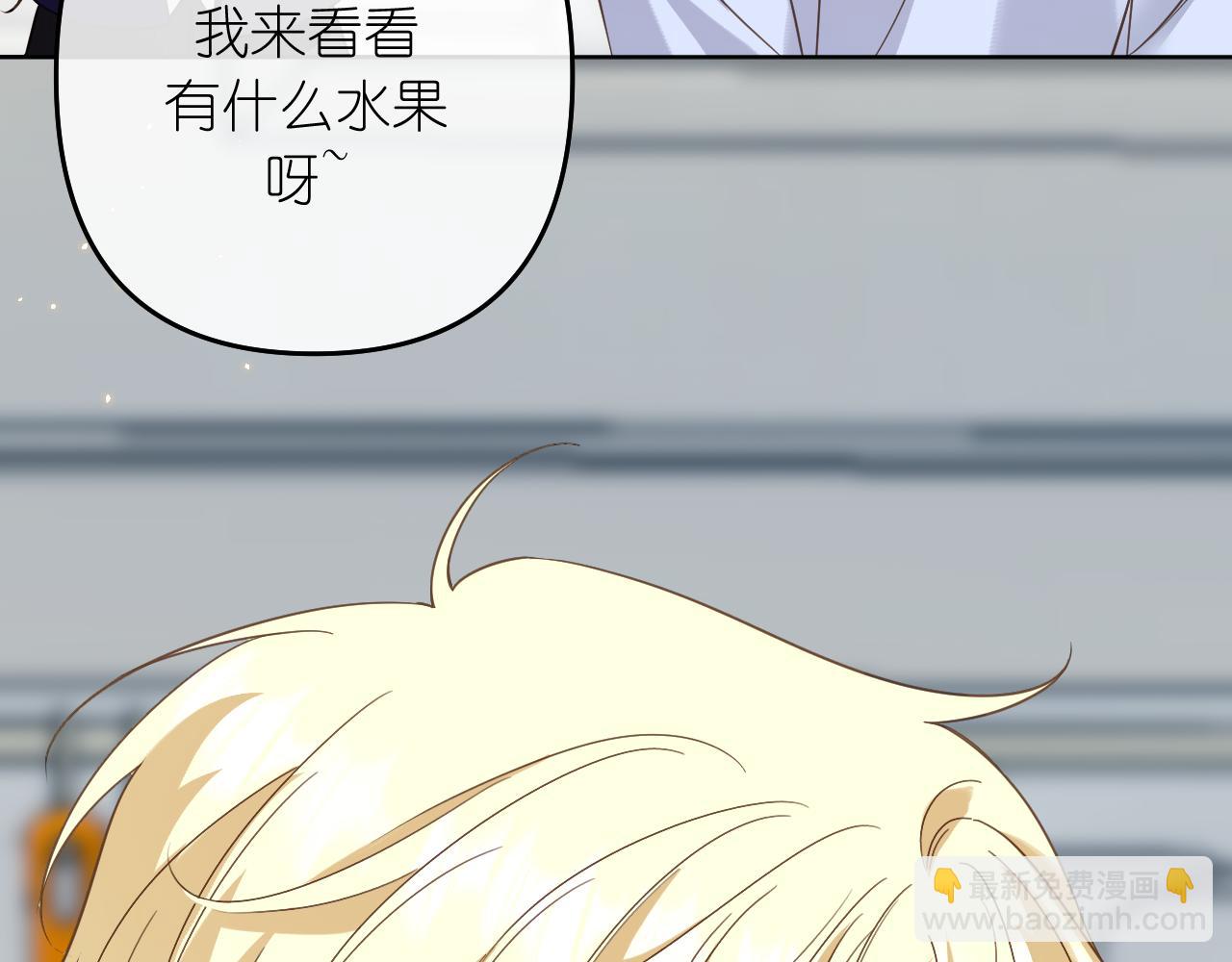 第38话 担心(1/2)-第39话