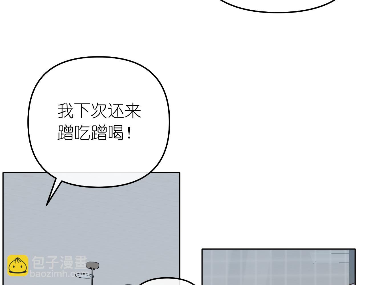 第38话 担心(1/2)-第39话