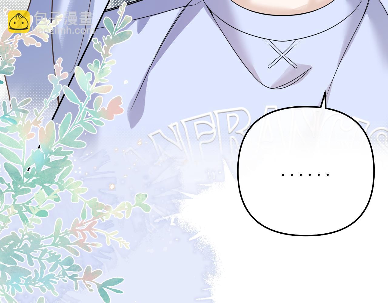 第38话 担心(1/2)-第39话