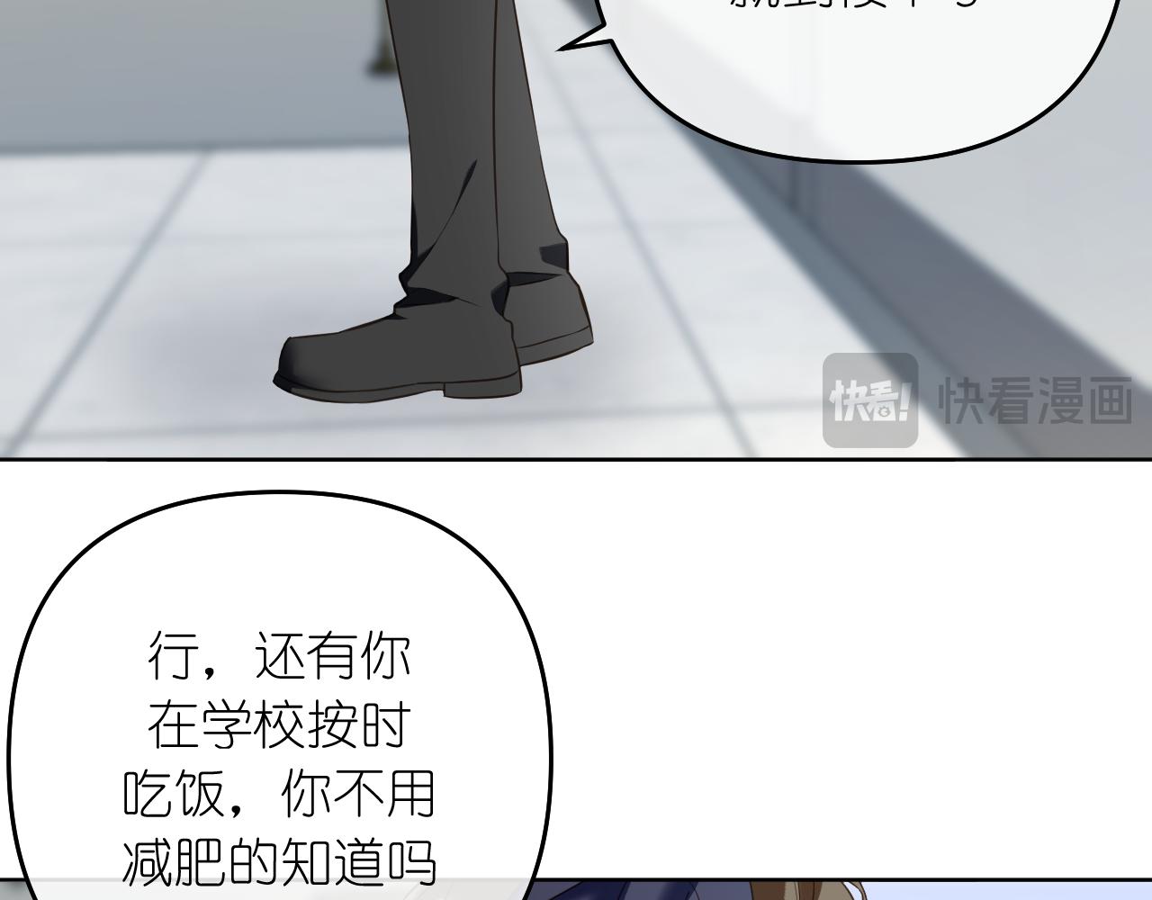 第38话 担心(1/2)-第39话