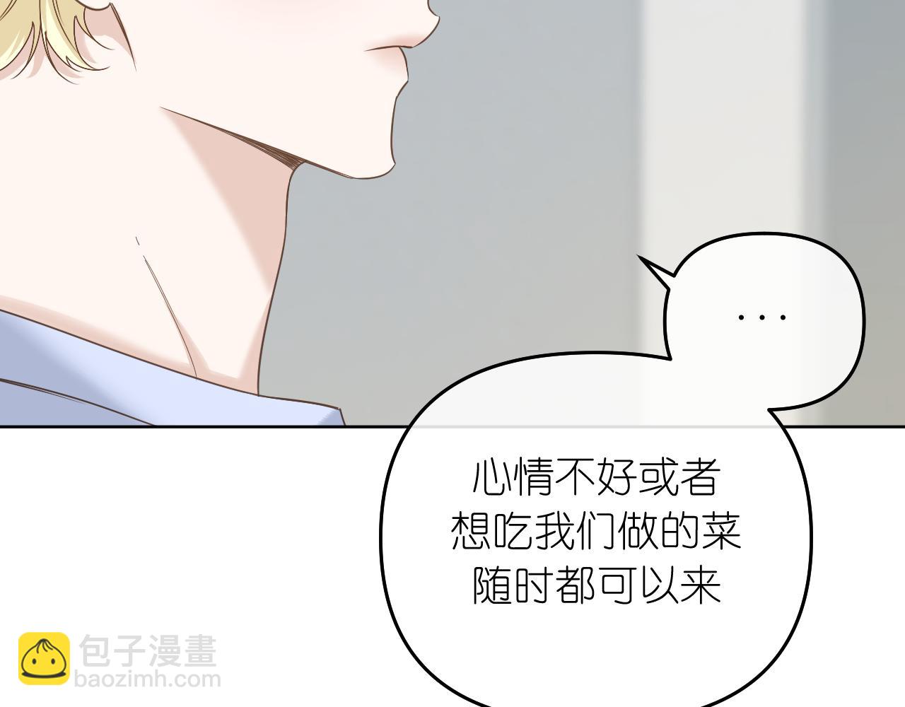 第38话 担心(1/2)-第39话