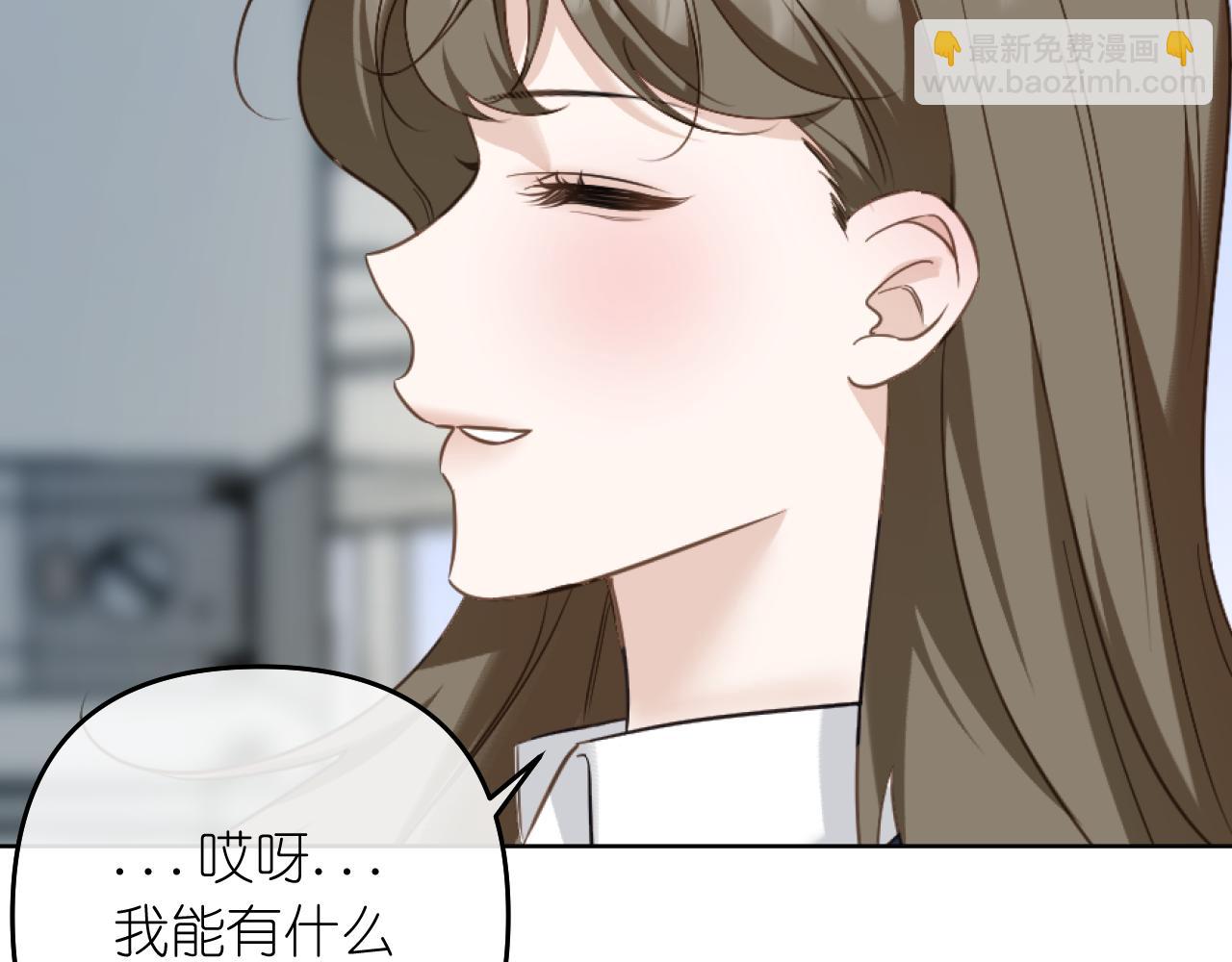 第38话 担心(1/2)-第39话