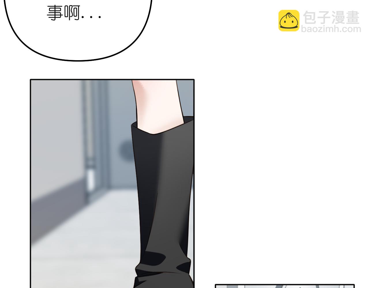 第38话 担心(1/2)-第39话