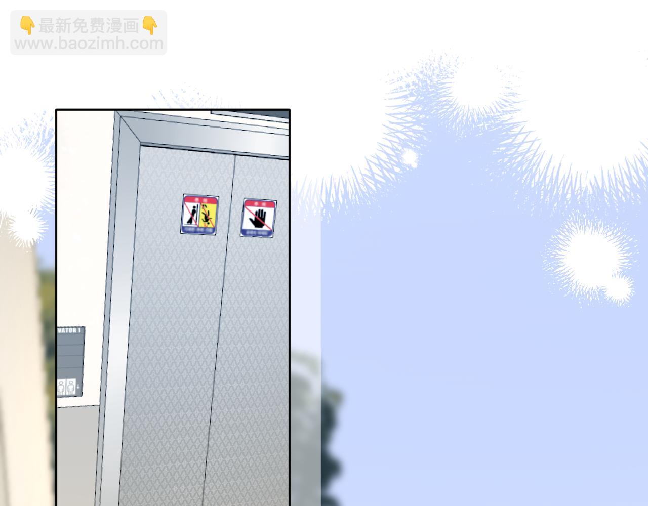 第38话 担心(1/2)-第39话