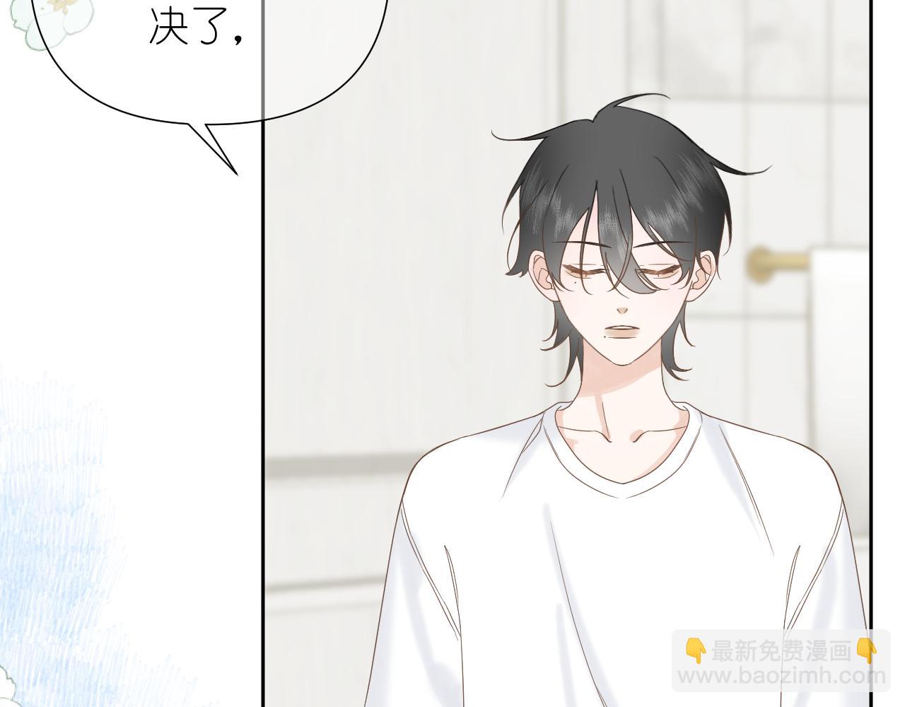 第4话 扯被子(1/3)-第5话