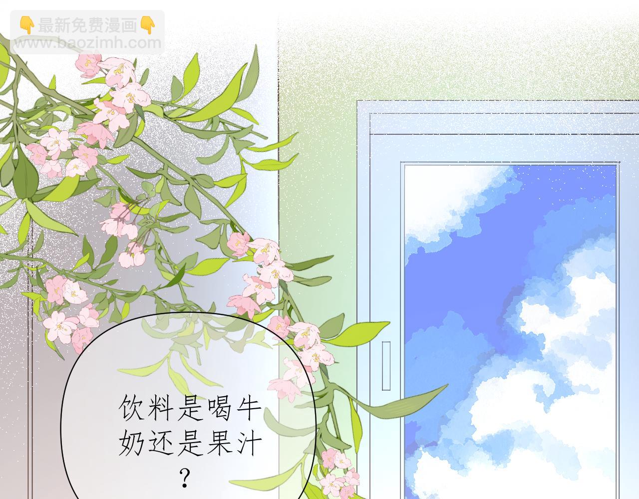 第4话 扯被子(1/3)-第5话