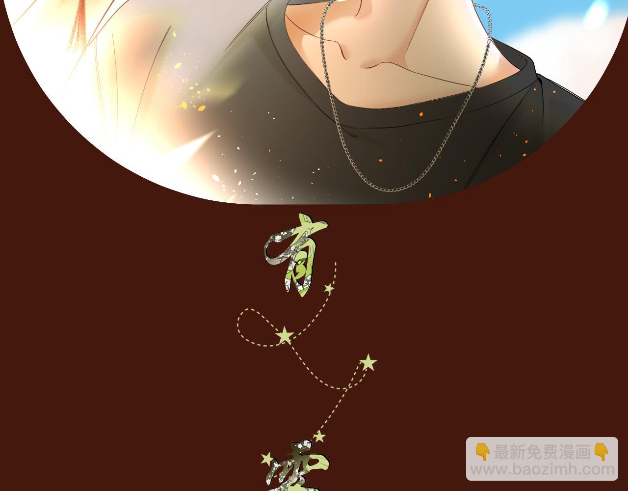 第4话 扯被子(1/3)-第5话