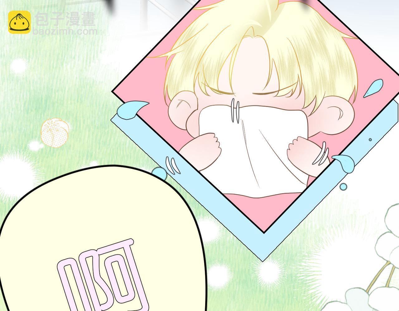 第4话 扯被子(1/3)-第5话