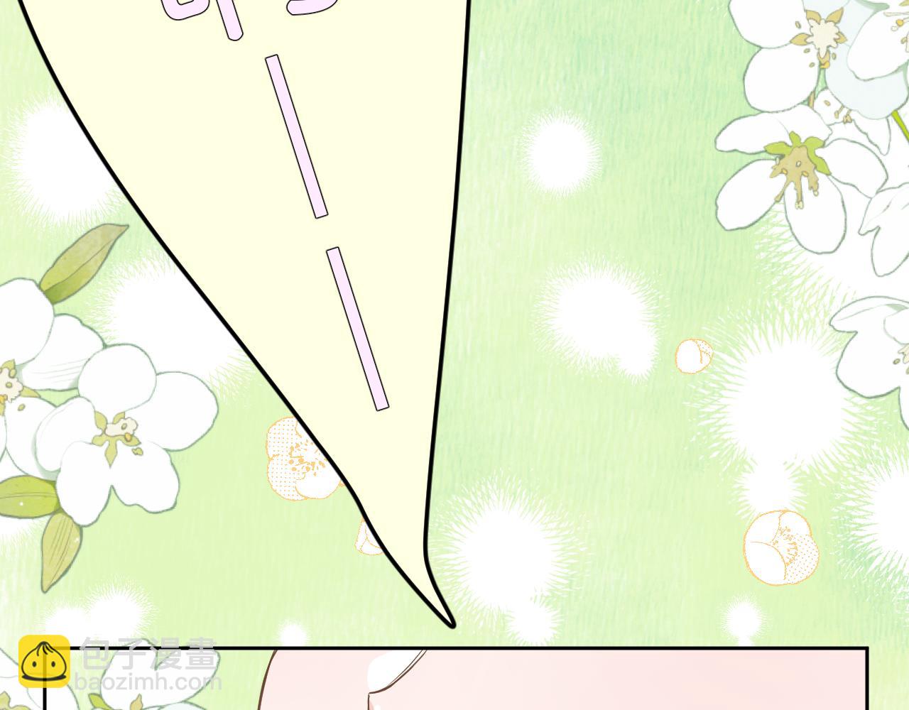 第4话 扯被子(1/3)-第5话