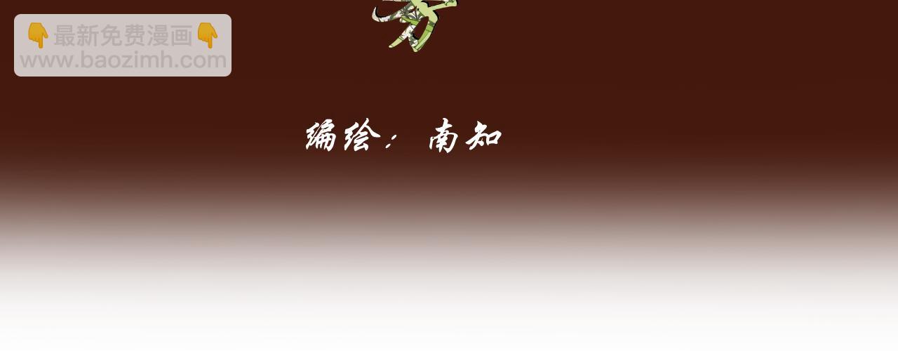 第4话 扯被子(1/3)-第5话