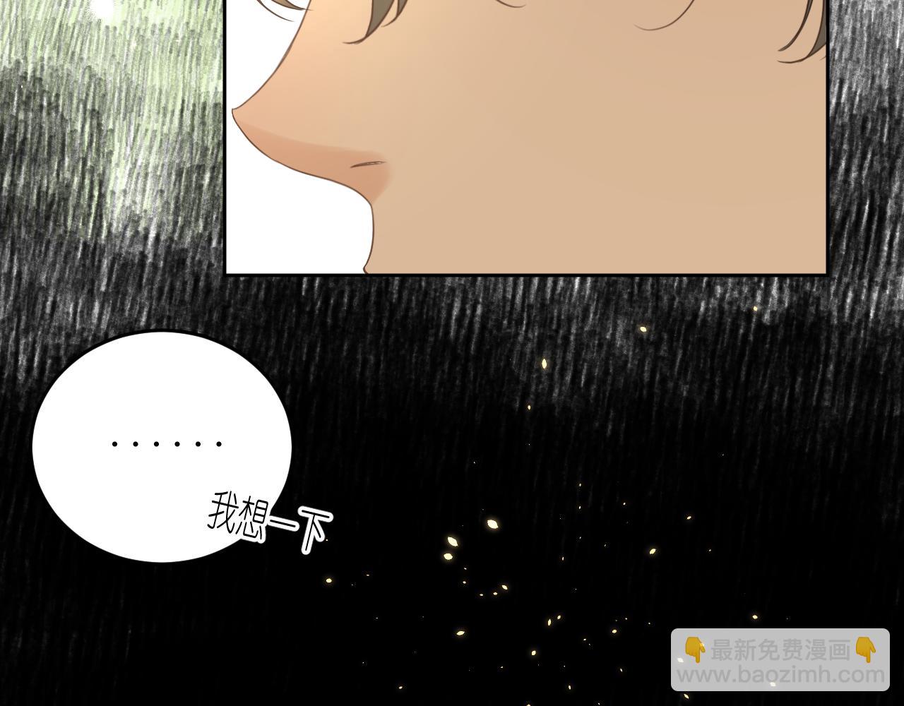 第4话 扯被子(1/3)-第5话