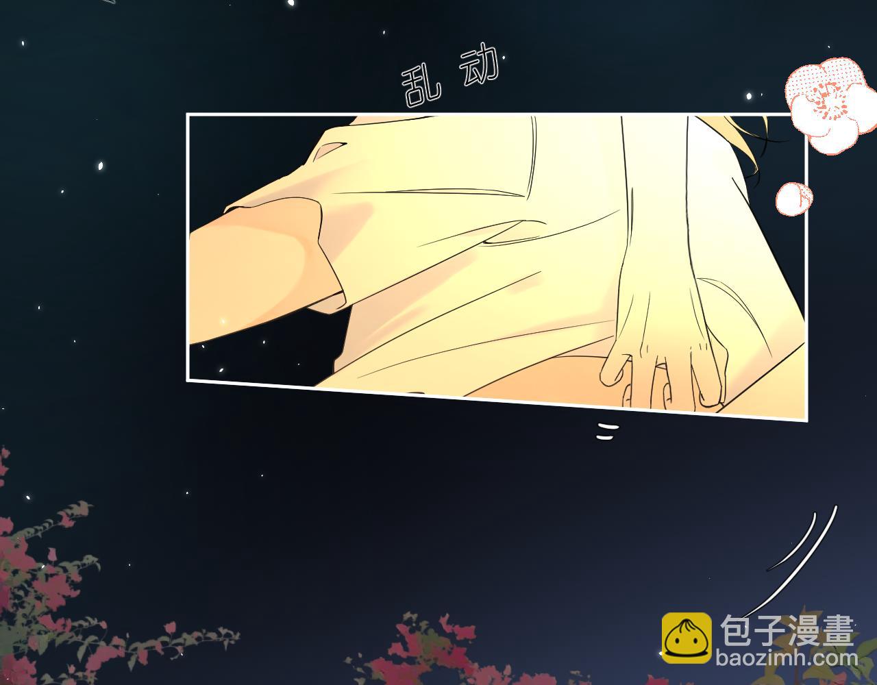 第4话 扯被子(1/3)-第5话