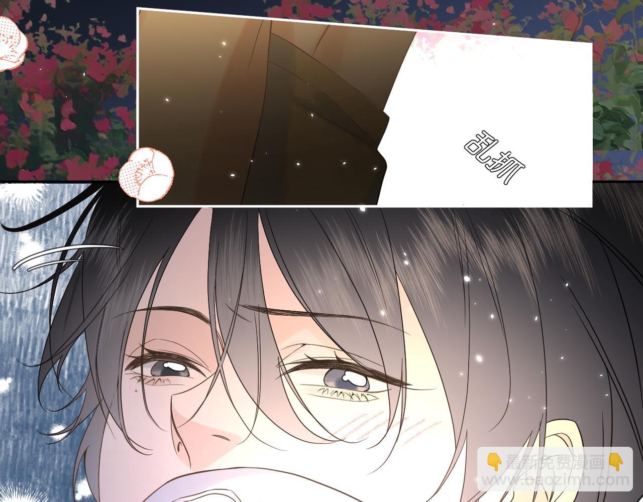 第4话 扯被子(1/3)-第5话