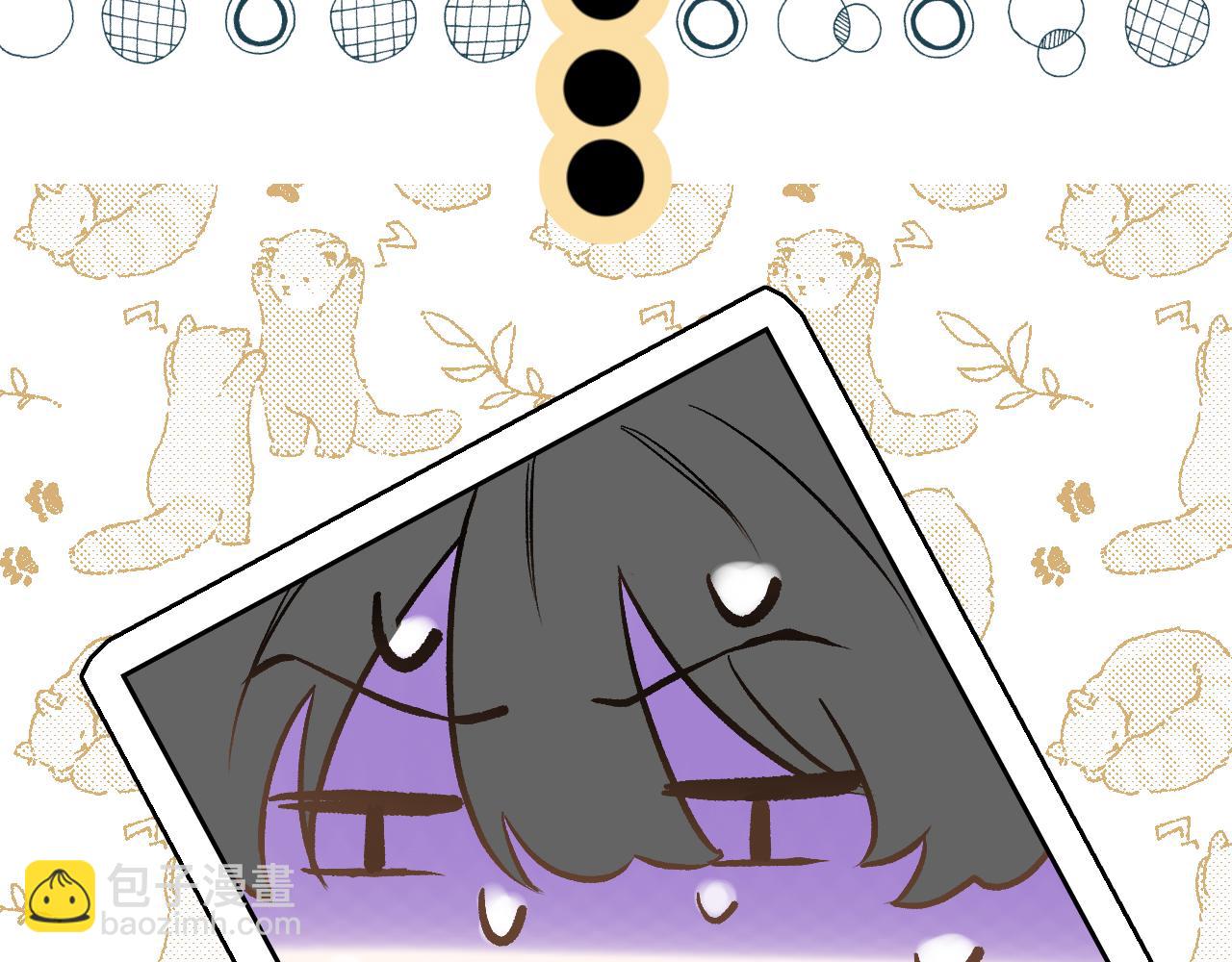 第4话 扯被子(1/3)-第5话