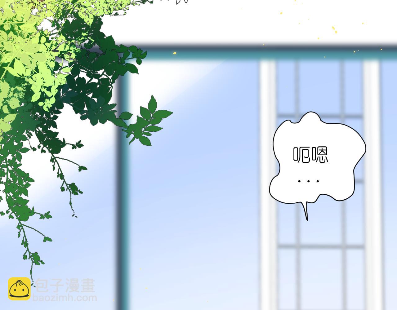 第4话 扯被子(1/3)-第5话