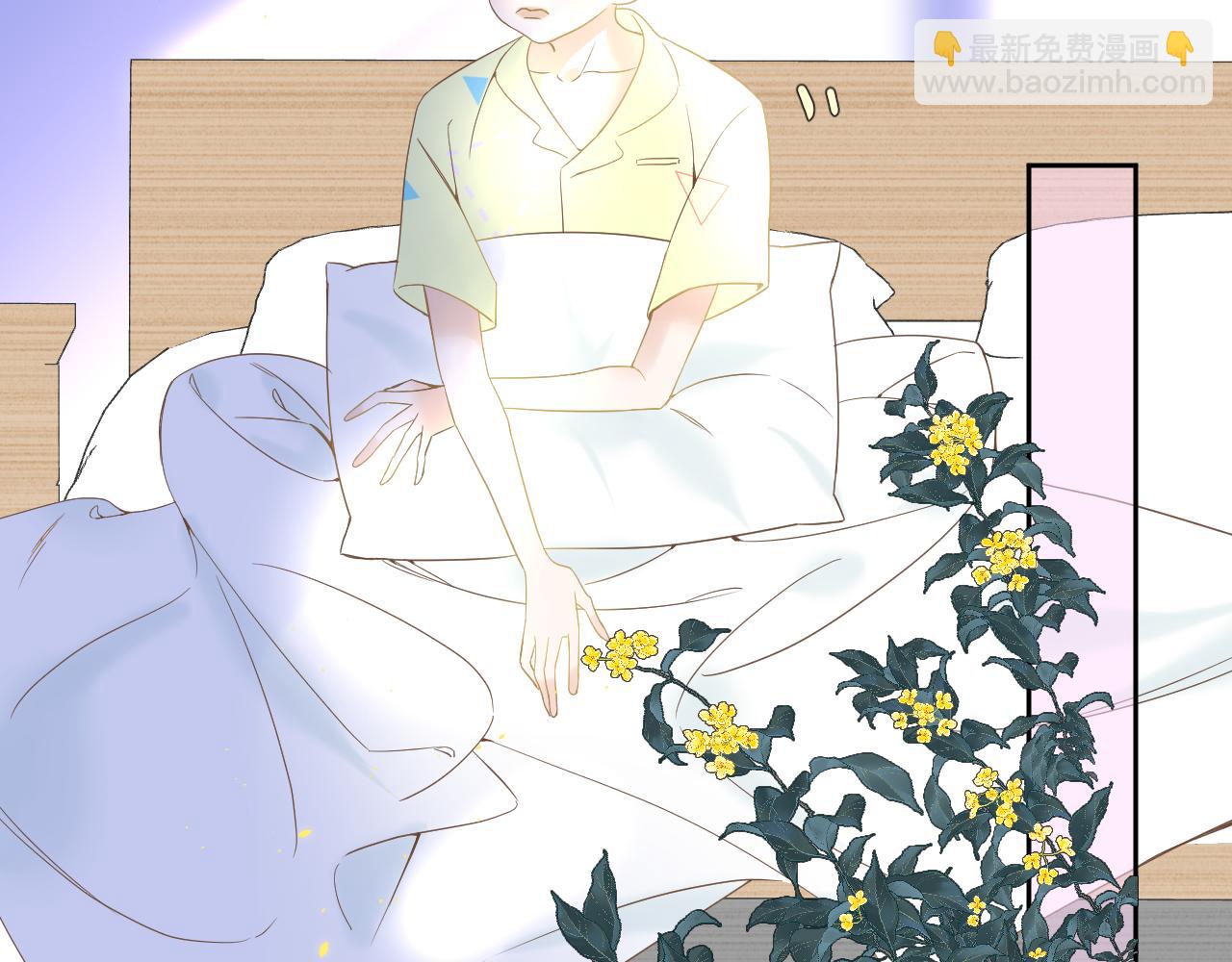 第4话 扯被子(1/3)-第5话