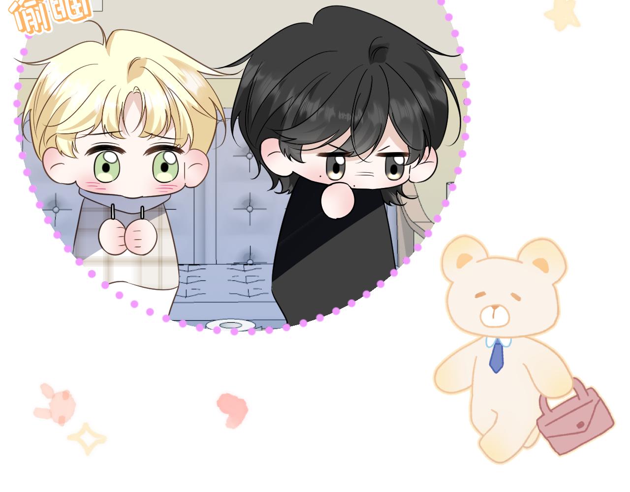 第40话 误会(1/2)-第41话