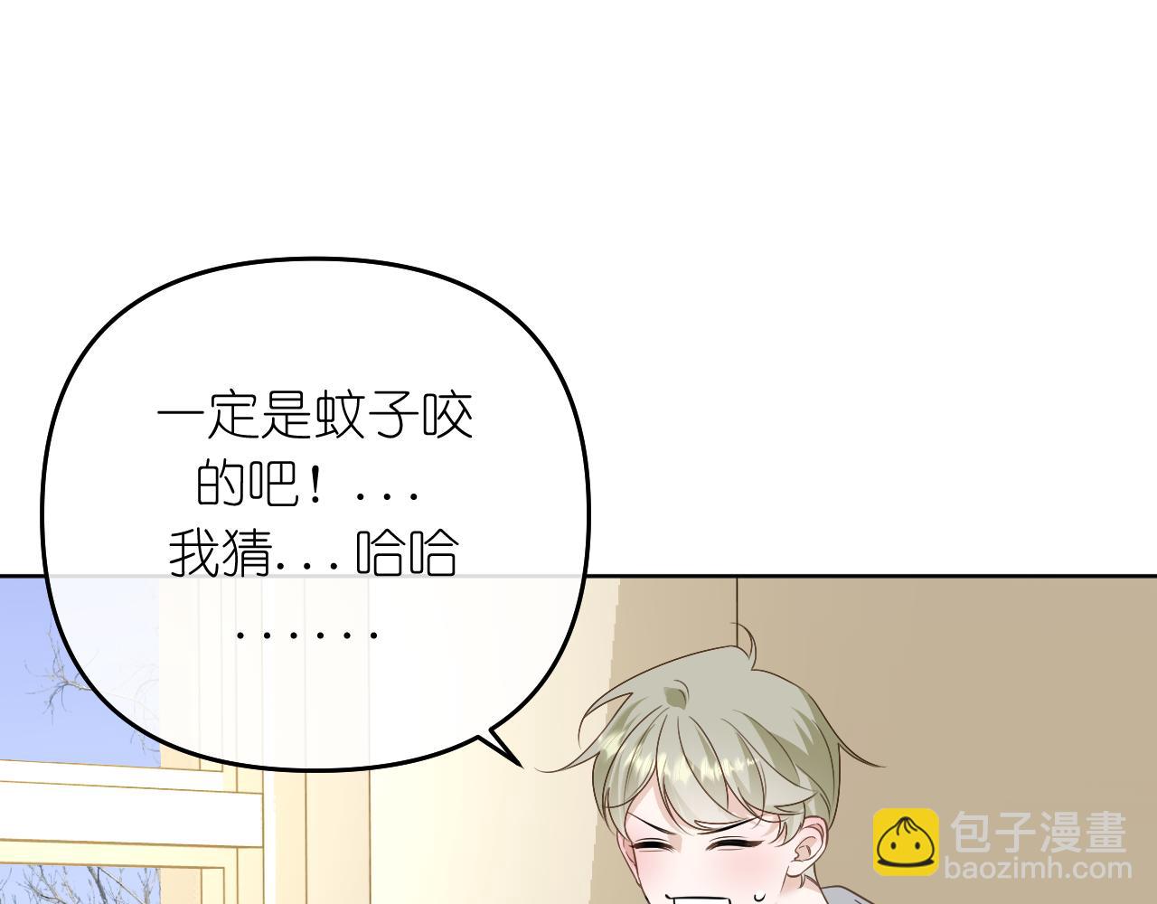 第40话 误会(1/2)-第41话