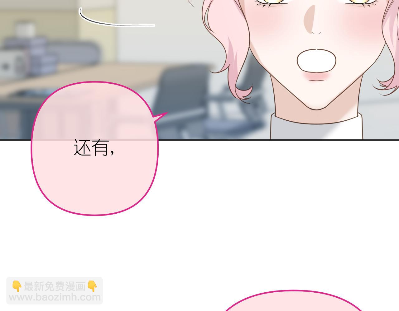 第40话 误会(1/2)-第41话