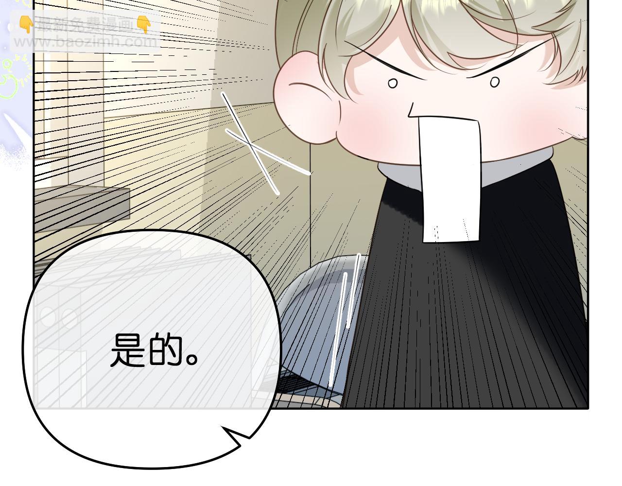 第40话 误会(1/2)-第41话