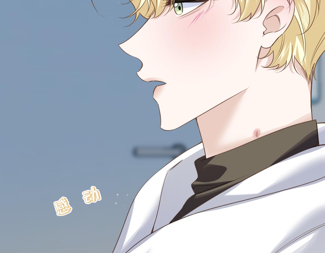 第40话 误会(1/2)-第41话