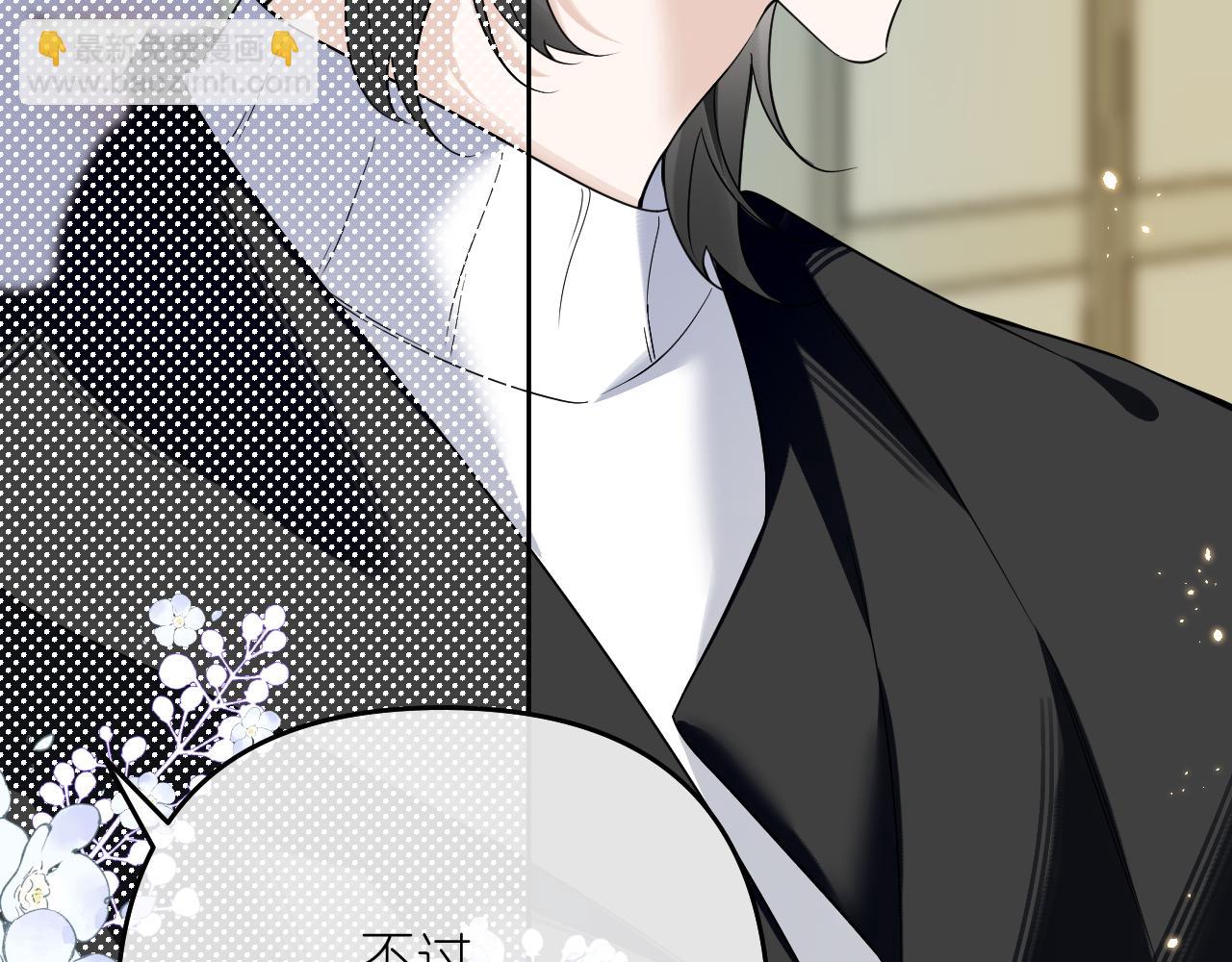 第40话 误会(1/2)-第41话