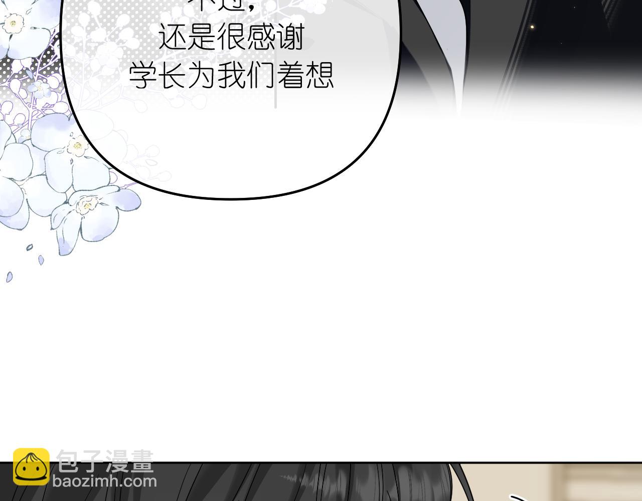 第40话 误会(1/2)-第41话