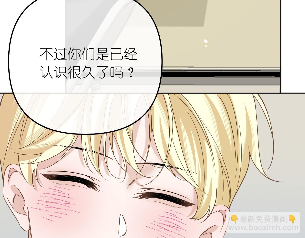 第40话 误会(1/2)-第41话